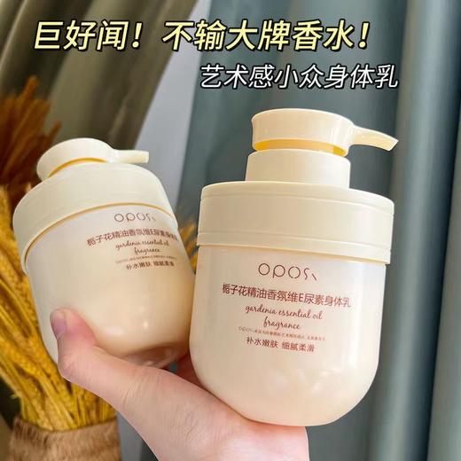 【滑嫩至指尖！水润到嘭弹】栀子花精油香氛维E尿素护手霜身体乳补水保湿防干裂护手霜漫画手，双手也要变亮变透光。ry 商品图1