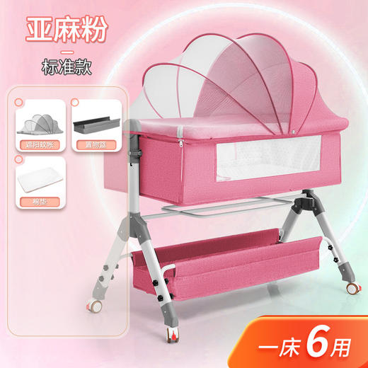 【宝宝安心睡，妈妈好帮手，搭配可拆卸尿布台】婴儿床新生儿床拼接大床 宝宝摇床bb儿童床摇篮床 多功能移动可折叠婴儿床-QQ 商品图7