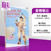 预售 【中商原版】阿兰 德波顿 爱情笔记 斗牛士经典 Essays In Love Picador Classic 英文原版 Alain de Botton 商品缩略图0