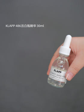 现货 细腻平稳 klapp科莱璞486精华30ml 紧致提升润透