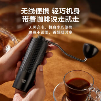 京东京造 手摇磨豆机手动咖啡豆研磨机便携手磨咖啡机七星磨豆机新婚礼物 /厨具 /咖啡具 /磨豆机 商品图4