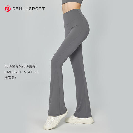 蜜桃臀复古喇叭裤高腰收腹藏肉0*穿出大长腿DK95075# 商品图6