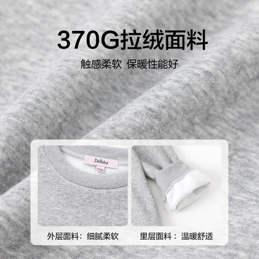 笛莎Deesha青少年女童卫衣2024冬季新款淑女学院风卫衣 商品图4