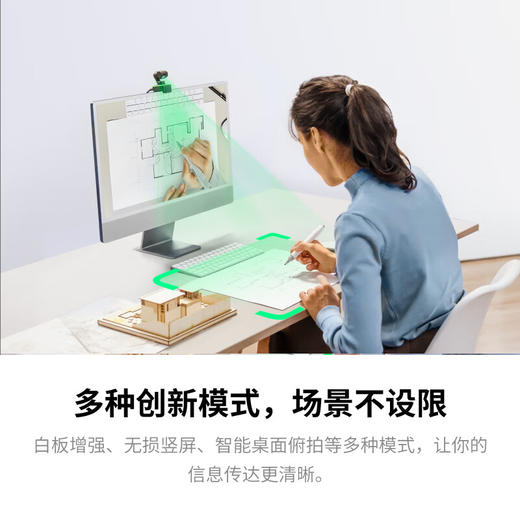 Insta360影石 Link AI云台摄像头 4K智能高清【KLJJ15.0】 商品图3