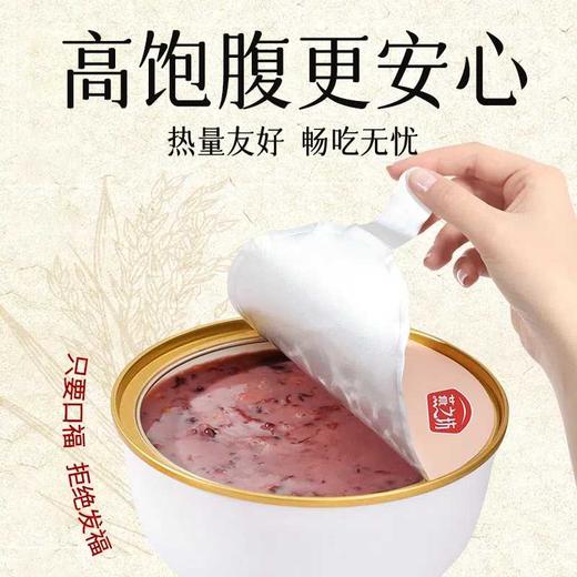 【商城专属】燕之坊 椰香银耳燕窝粥1.512kg 商品图3