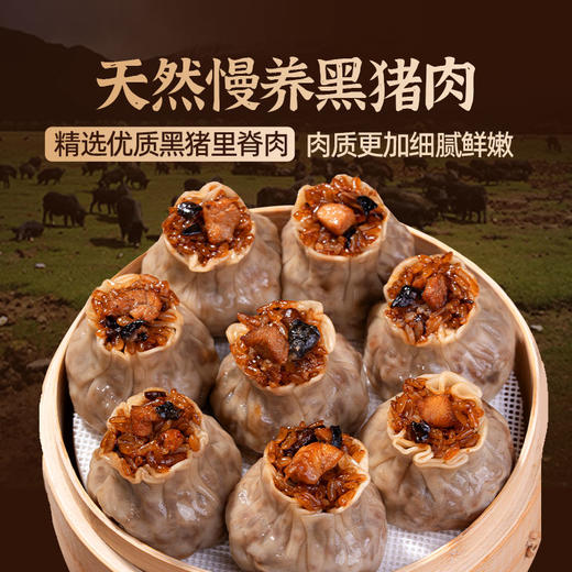 头厨苏州纸皮烧麦 简单早餐，几分钟搞定 商品图12