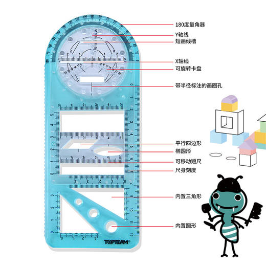 千千圈多功能绘图尺网红尺子套装数学画圆椭圆模板考试高中生尺子 商品图3