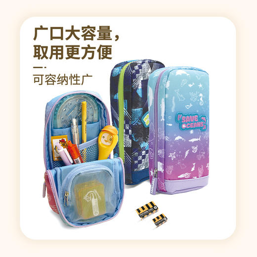 麦思考小学生多功能竖式笔袋大容量牛津皮蓝色粉色便捷拉链文具袋 商品图2