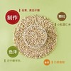 （乡村振兴商品）咸丰土家薏仁米 商品缩略图4