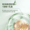 【特卖场·依斯卡爆品】阿汶苦参祛痘水90ml 商品缩略图9