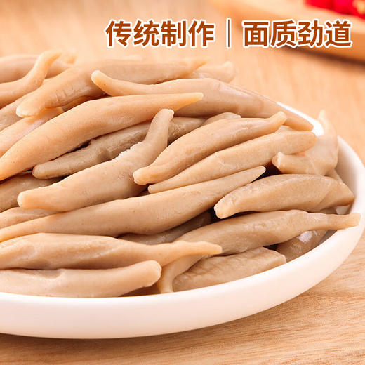 【与辉同行溯源 山西特产】莜面鱼鱼 代餐粗粮饱腹 Q弹爽滑 220g/袋  超值装 8袋/10袋 商品图1