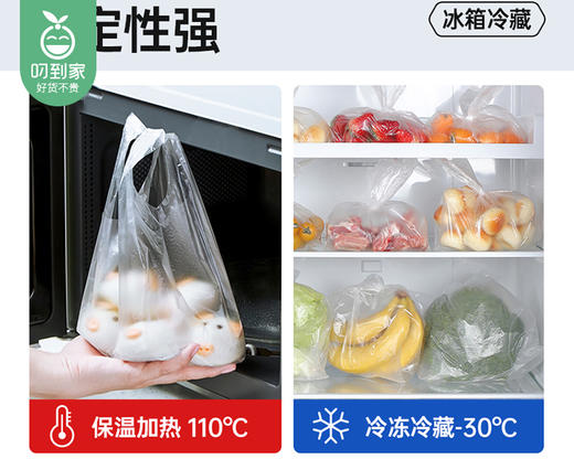 Grarey背心保鲜袋（200枚/盒 展开尺寸:30*38cm） 商品图3