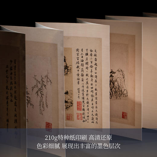 董文敏画稿册董其昌 高士奇 波士顿美术博物馆 真迹 粉本画稿 高清原大 山水册页 画法详解 商品图3