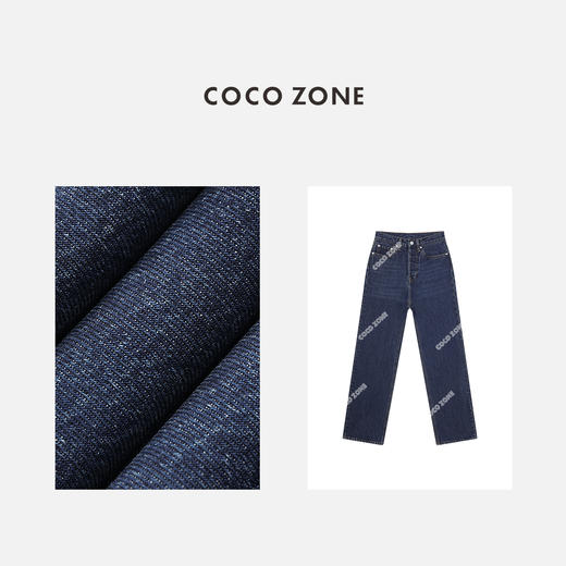 COCO ZONE复古100棉高腰显瘦牛仔裤休闲弹力直筒裤24C10088 商品图2