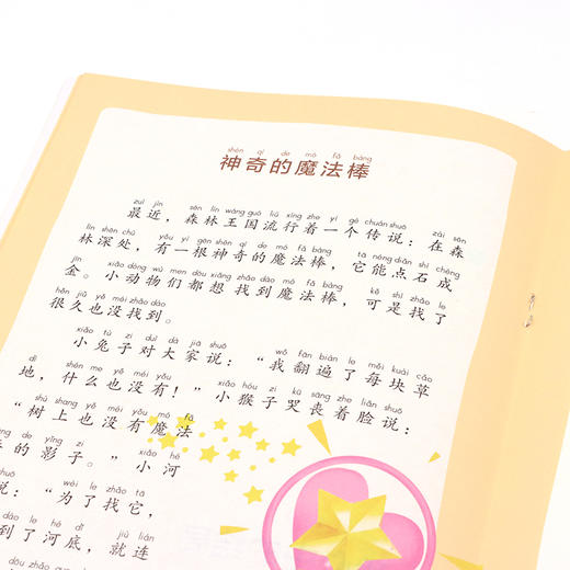 我的回答不一样（第1阶：3）思辨力养成系列丛书 儿童读物 培养孩子的理性思维和理性精神 培养思辨性阅读与表达能力 商品图4