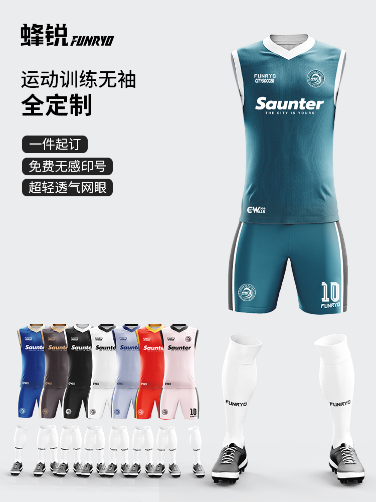 蜂锐定制运动无袖训练上衣