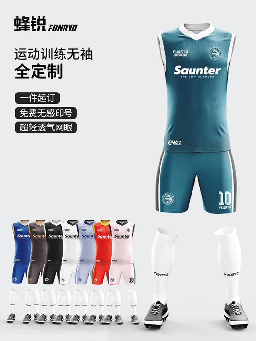 蜂锐定制运动无袖训练上衣 商品图0