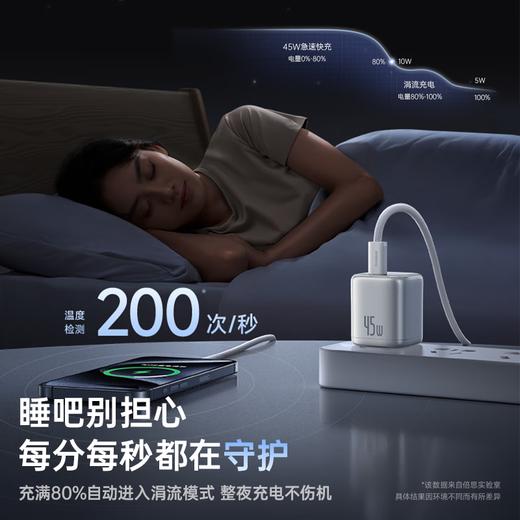 倍思同芯充GaN6 Pro 氮化镓快充充电器 1C 45W 商品图4
