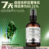 【特卖场·依斯卡爆品】阿汶苦参祛痘水90ml 商品缩略图1