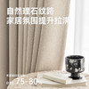 【沁园春月】金蝉轻奢柔滑高精密窗帘 商品缩略图4