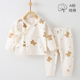 【婴儿无骨绑带分体套装】宝宝秋衣秋裤内衣纯棉新生儿衣服春秋和尚服