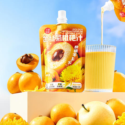 小碗良食金丝菊枇杷汁110g/袋 商品图4