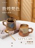 敦煌研究院梵色异形陶瓷马克杯大容量杯子女生高级感轻奢情侣小众 商品缩略图4