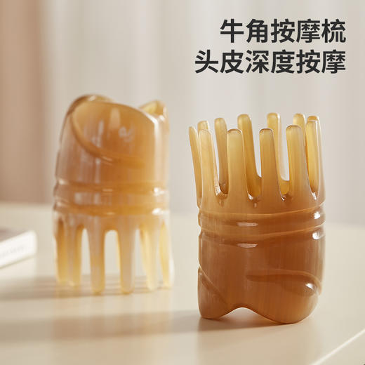 初心| 牛角圆筒头部按摩梳 商品图0