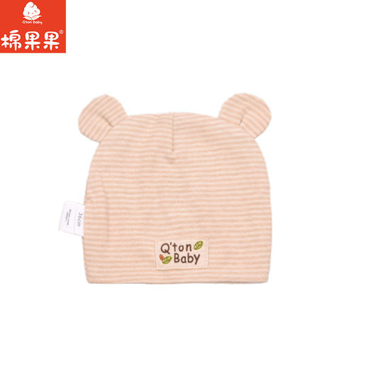 棉果果秋季新品春秋季男童女童彩棉春秋出生帽M105500100018 商品图0