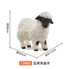 思乐 瓦莱黑鼻羊SCHC13965 商品缩略图1