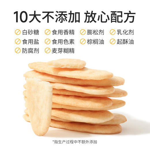 伊威婴幼儿米饼(水果味)32g 商品图6