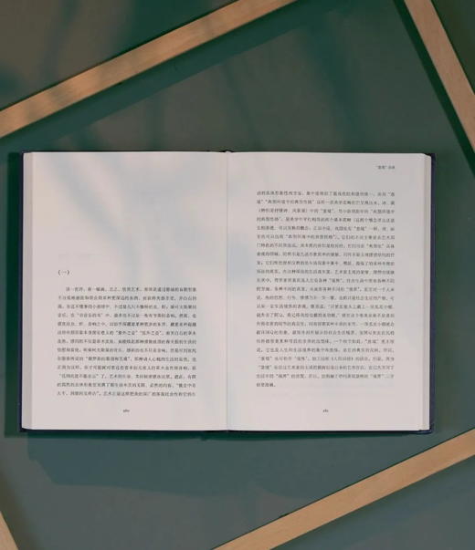 李泽厚《美学论集》精装 商品图5