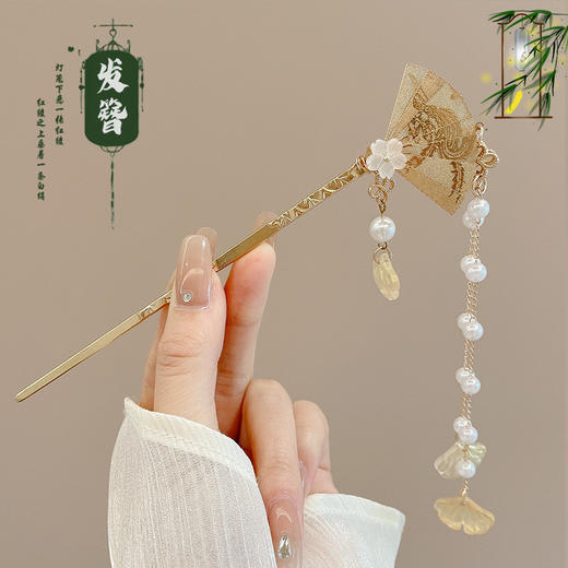 【超值24.9任选2款！唯美流苏，高级感中式发簪，为你的汉服旗袍增添亮点】翌阳古风发饰 流苏发簪 女高级感中式发簪 发髻头饰汉服旗袍发钗步摇-QQ 商品图13