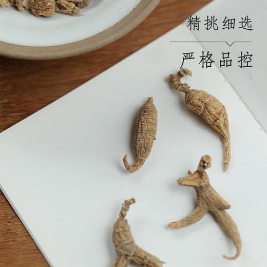 30年野生花旗参 商品图1