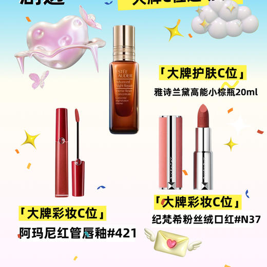 JUSTBOX 2024年10月礼盒 商品图1