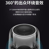 哈曼卡顿（Harman/Kardon）Allure Essential音乐曜石蓝牙音箱【KLJJ15.0】 商品缩略图2