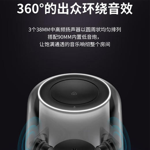 哈曼卡顿（Harman/Kardon）Allure Essential音乐曜石蓝牙音箱【KLJJ15.0】 商品图2
