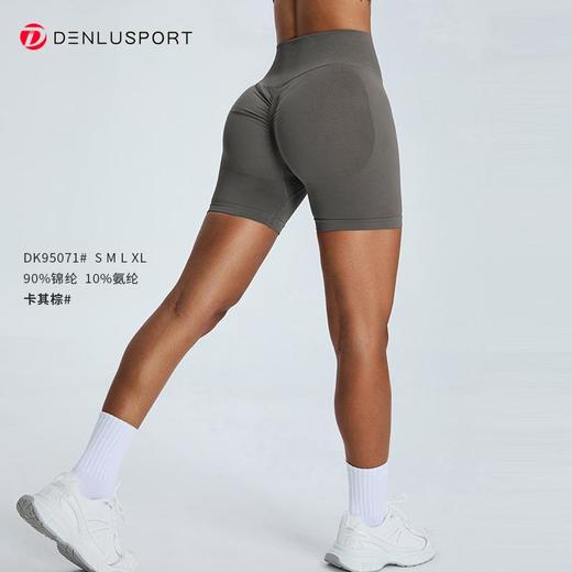 蜜桃臀三分裤双层高腰收腹塑性翘臀不卷边不翘边美臀短裤DK95071# 商品图10