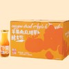 苹果南瓜胡萝卜酵素饮 纯果汁，无添加 商品缩略图5