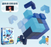 索玛立方体-智慧蓝 商品缩略图0