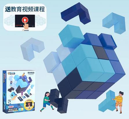 索玛立方体-智慧蓝 商品图0