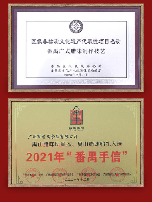 加瘦腊肠 商品图12