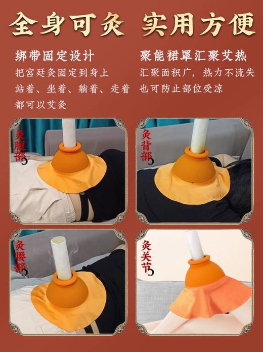 5cm【升级版宫廷灸】4cm宫廷雷火灸艾灸盒家用随身灸腹部宫寒胸部熏蒸器艾条专用罐美容院贴身廷灸熏蒸仪器具无烟包罐 商品图2