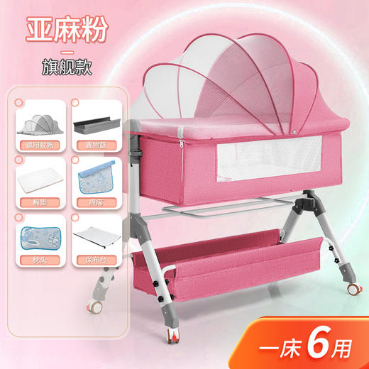 【宝宝安心睡，妈妈好帮手，搭配可拆卸尿布台】婴儿床新生儿床拼接大床 宝宝摇床bb儿童床摇篮床 多功能移动可折叠婴儿床-QQ 商品图13