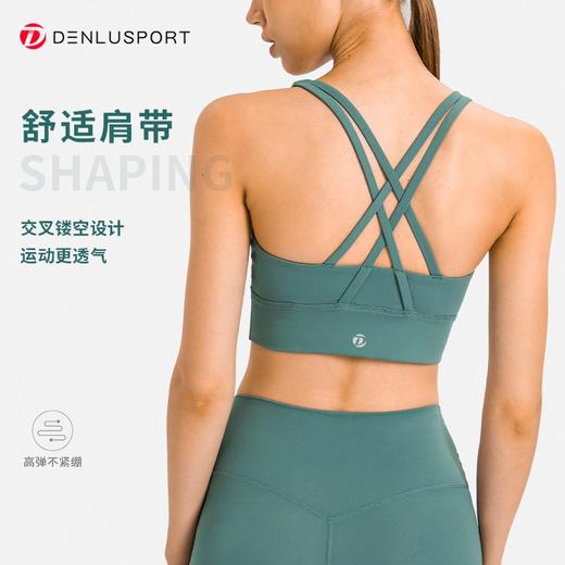 简约U型后背镂空交叉设计#DY66115可拆卸式运动文胸 商品图0