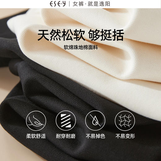 逸阳一字口袋白色香蕉裤女春新款高腰垂感直筒宽松阔腿裤子0529 商品图6