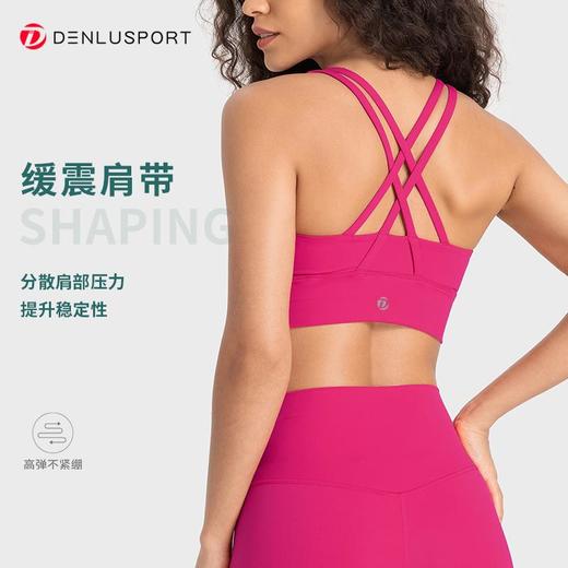 简约U型后背镂空交叉设计#DY66115可拆卸式运动文胸 商品图5