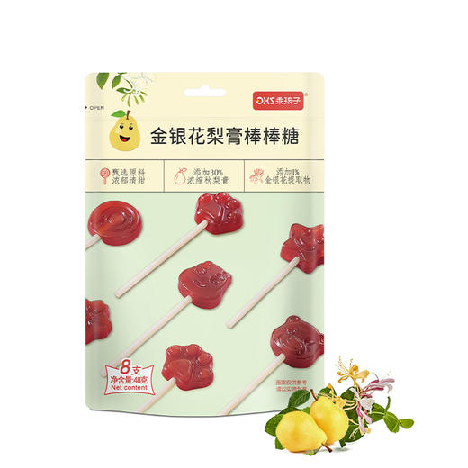 乖孩子秋季礼包大放送99任选8包 商品图1