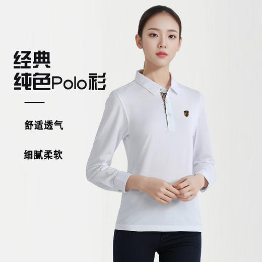 SIMU春秋轻奢POLO衫 商品图1