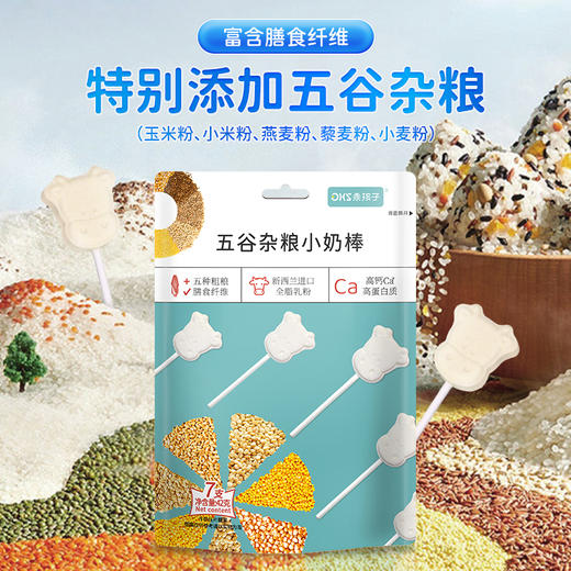 乖孩子秋季礼包大放送99任选8包 商品图3